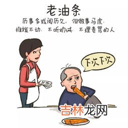 上海话吃生活的意思是什么,吃生活什么意思
