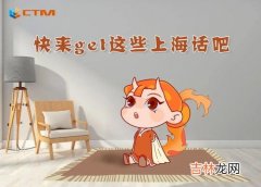 上海话吃生活的意思是什么,吃生活什么意思