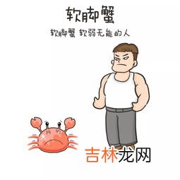 上海话吃生活的意思是什么,吃生活什么意思