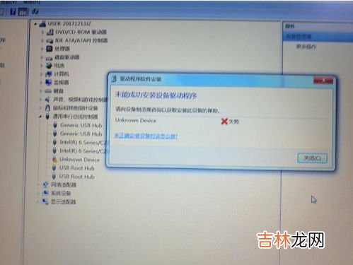 为什么电脑鼠标没反应,为什么鼠标突然没反应了