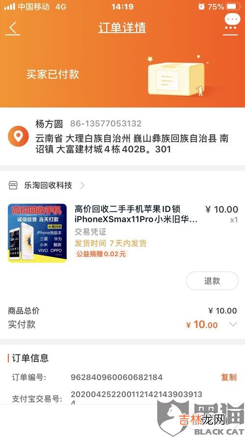 只知道淘宝会员名怎么加好友,怎么用手机在淘宝旺旺里面添加好友