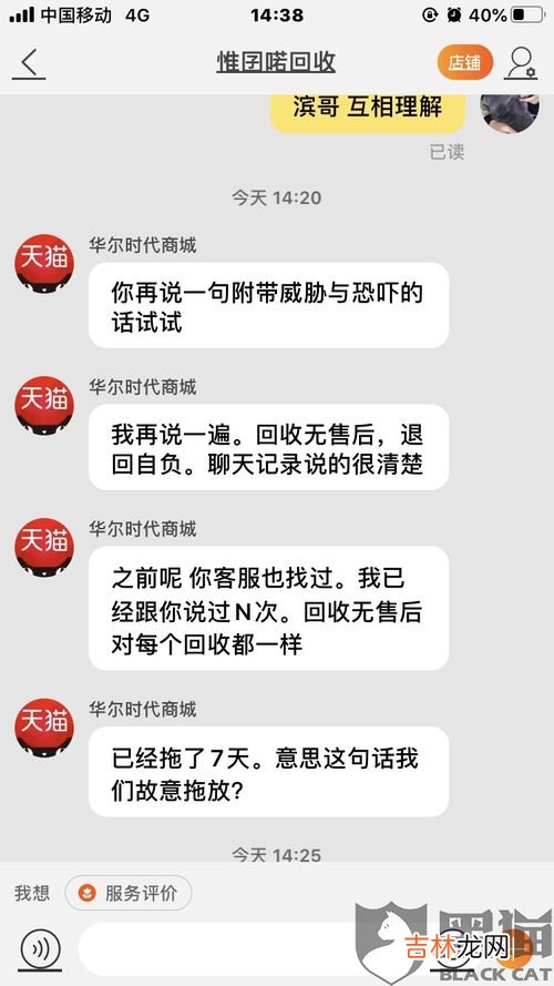 只知道淘宝会员名怎么加好友,怎么用手机在淘宝旺旺里面添加好友