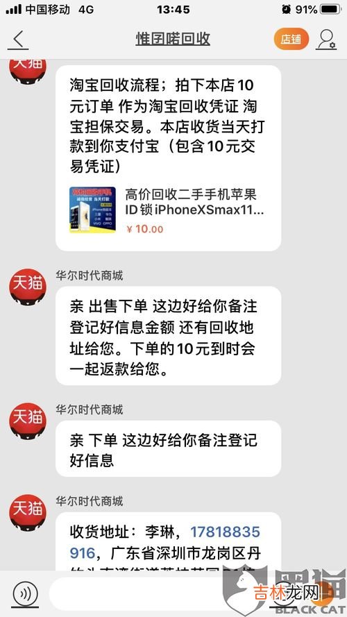 只知道淘宝会员名怎么加好友,怎么用手机在淘宝旺旺里面添加好友