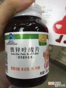 葆妈一号有什么功效,胡庆余堂葆妈一号好吗？用了感觉怎么样?