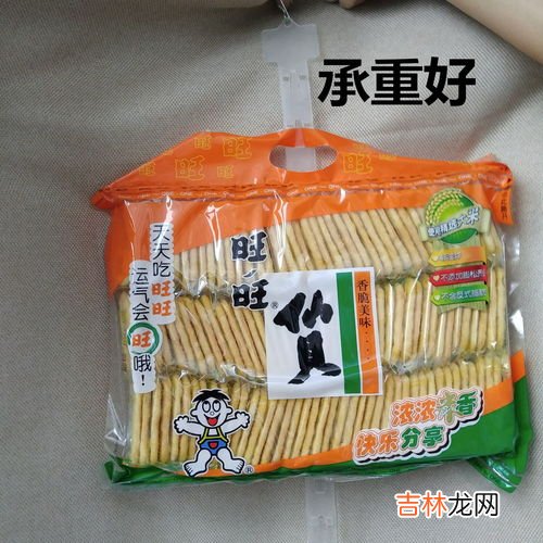 怎么折迷你小零食,100种小零食折法