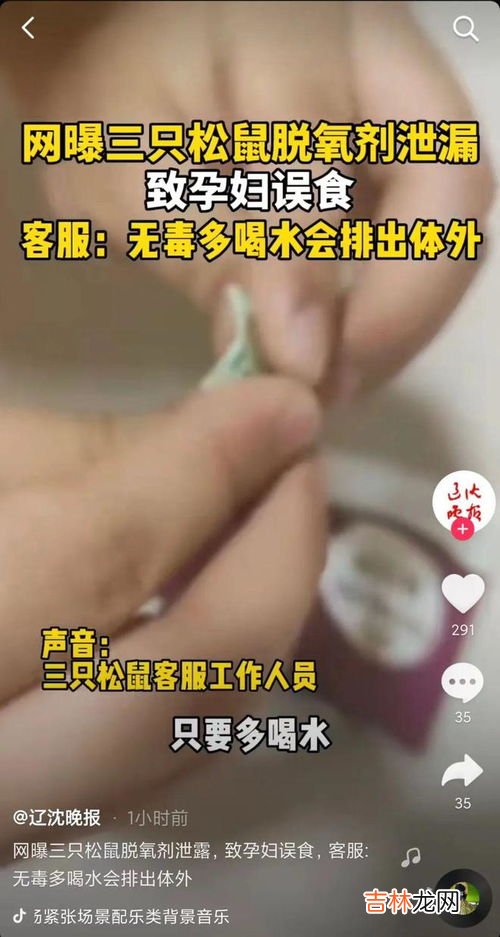 脱氧剂成分有哪些,脱氧剂的主要成分