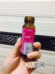 fancl胶原蛋白过期了还能吃吗,我买了胶原蛋白过期了一个月还能吃吗？