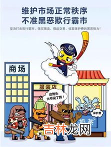 黑恶势力的危害有哪些,黑恶势力有哪些危害性