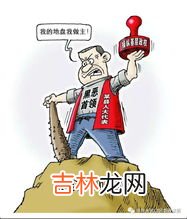 黑恶势力的危害有哪些,黑恶势力有哪些危害性