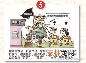 黑恶势力的危害有哪些,黑恶势力有哪些危害性