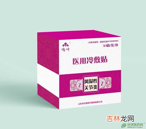 黑土蜂医用冷敷贴有什么作用,黑土蜂医用冷敷贴成分