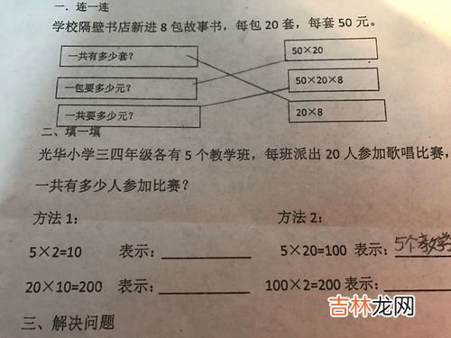 卫片是什么意思,房子的图斑是什么意思