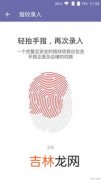 为什么国税要录指纹,过海关不让过在机场为什么要采取指纹