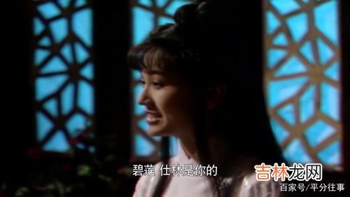 胡媚娘投胎后是谁,《新白娘子传奇》中的胡媚娘，她最后得到善终了吗？