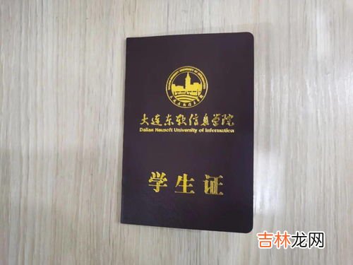 学生票可以买区间内任意站吗,高铁学生票区间内任意两站都可以吗？