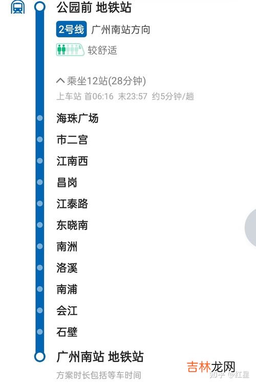 学生票可以买区间内任意站吗,高铁学生票区间内任意两站都可以吗？