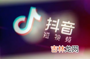 抖音删了,重新下载我怎么找回原来的号,我的抖音不小心删掉了，我想找回原来的抖音号，但我以前的抖音是手机里就有的，不是我下载的，怎么找回?