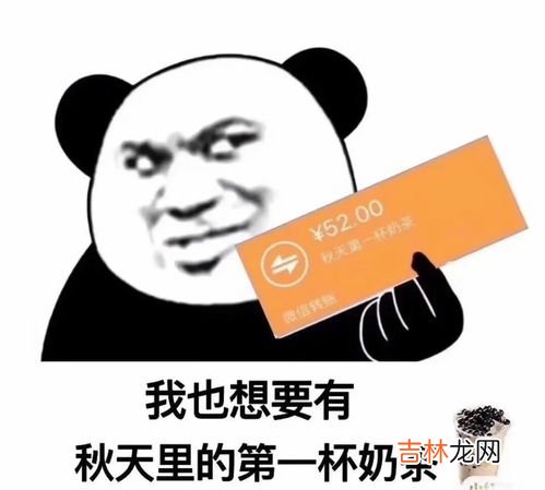 857是啥梗,857是什么意思？