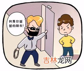 电梯被困如何自救,被困电梯如何自救 被困电梯自救方法