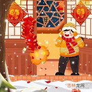 除夕的风俗有什么寓意,除夕有什么风俗