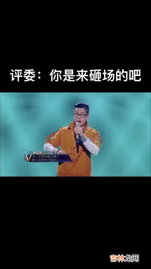 砸场子是什么意思,找回场子 什么意思