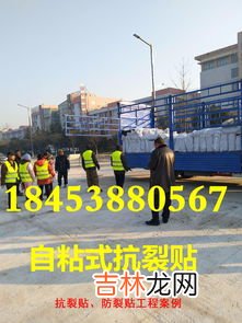 山东公路贴缝带品牌排行榜,贴缝带哪家好?