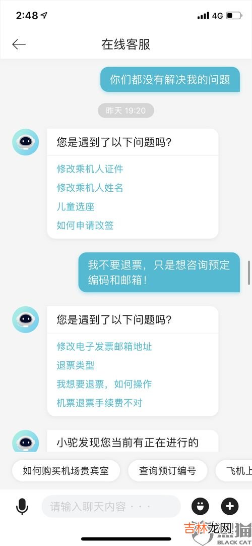 为什么圆通客服打不通,圆通快递电话为什么打不通？