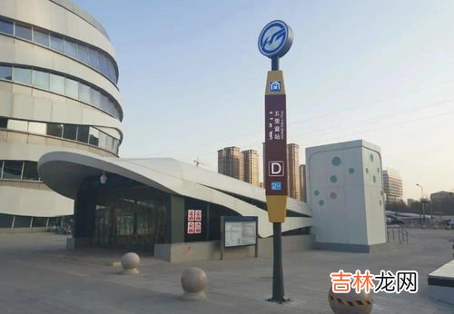 地铁每个口进去一样吗,天津地铁1号线B口和D口上车线路一样吗？