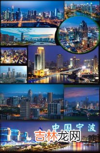 宁波属于哪个省哪个市区,宁波属于哪个市 宁波市属于哪个省