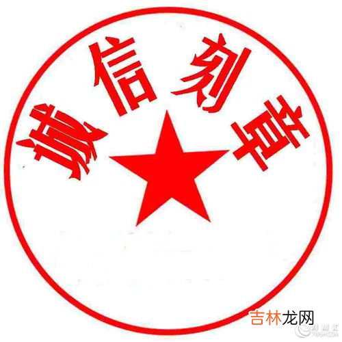 皇帝的印章 皇上用的印章叫什么,玉玺详细资料大全