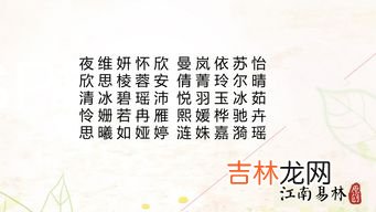 少字取名的寓意,为什么有那么多人喜欢在名字后面加一个少字？