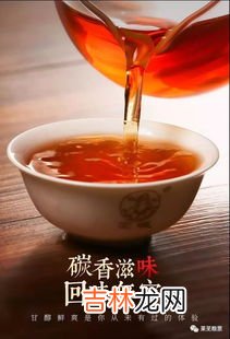 大红袍是乌龙茶吗,大红袍是乌龙茶吗?