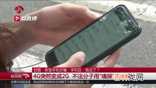 手机为什么2g信号,手机一打电话就变成2g网络是怎么回事？