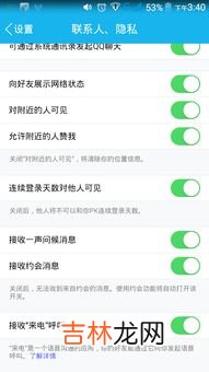 怎么查找附近的人,怎么样查找微信的附近的人?