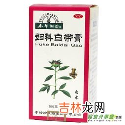 万养堂茯薏膏效果怎么样,茯薏芷湿膏什么品牌好