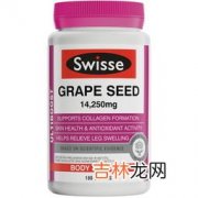 澳洲swisse葡萄籽经期可以吃吗,来月经了能不能吃澳洲swisse