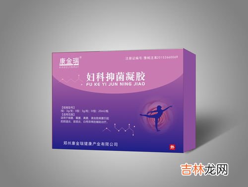 广药白云妇科凝胶每天都用吗,想知道抑菌凝胶能长期用吗？