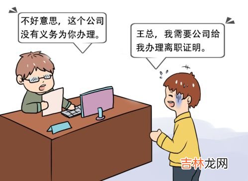 家里人员调动是什么意思,生肖里说的人员调动啥意思