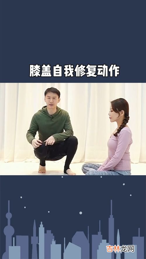 膝盖不好的人适合什么运动,膝盖不好的人适合做什么运动