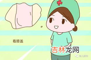 膝盖不好的人适合什么运动,膝盖不好的人适合做什么运动