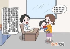 感冒为什么不能打预防针,啥情况下宝宝不能打预防针，小儿麻痹糖丸是种什么疫苗？