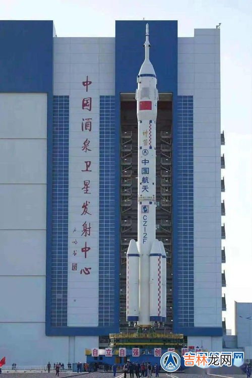 神舟十二号目的地,神舟十二号发射到哪个星球