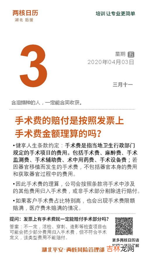 合租电费是按照人头算还是房间算,合租物业费按人头还是房间