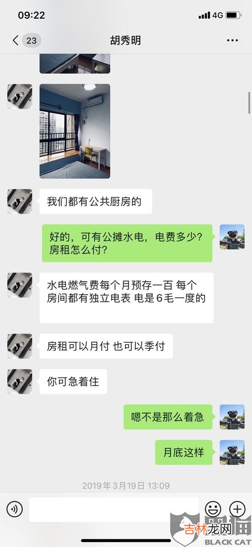 合租电费是按照人头算还是房间算,合租物业费按人头还是房间