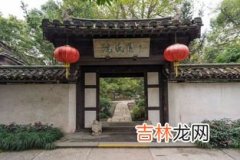 陆游家为什么叫沈园,沈园是谁家的 现存的沈园是和陆游有关的那个吗 有重建过吗