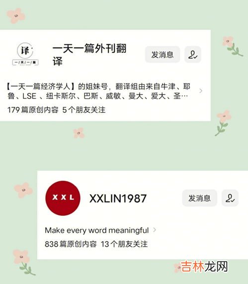 为什么英文怎么读,“为什么不呢”用英语怎么说？