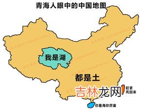 青海在中国地图哪个位置,青海省在哪里