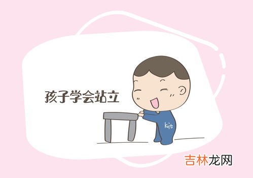站着不动和走路哪个更累,走路比站着耗费体力吗？