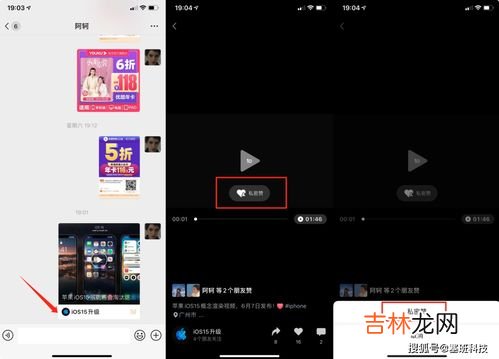 刚加新领导微信怎么发信息,初次加领导微信怎么打招呼？