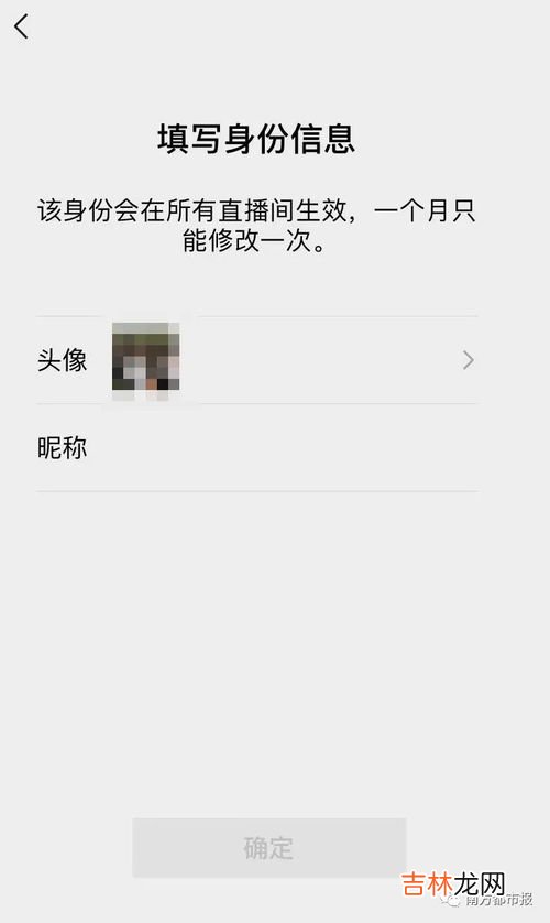 刚加新领导微信怎么发信息,初次加领导微信怎么打招呼？